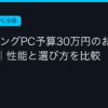 Ggplay