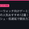 Ggplay