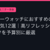 Ggplay