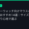 Ggplay