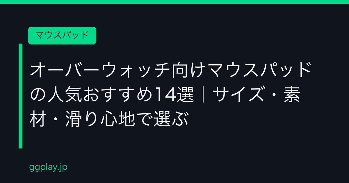 Ggplay
