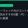 Ggplay