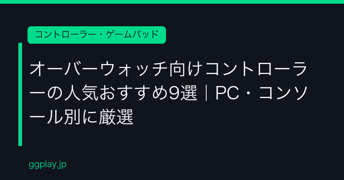 Ggplay