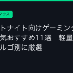 Ggplay