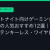 Ggplay
