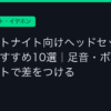 Ggplay