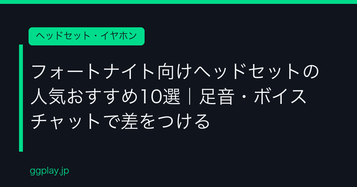 Ggplay
