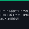 Ggplay