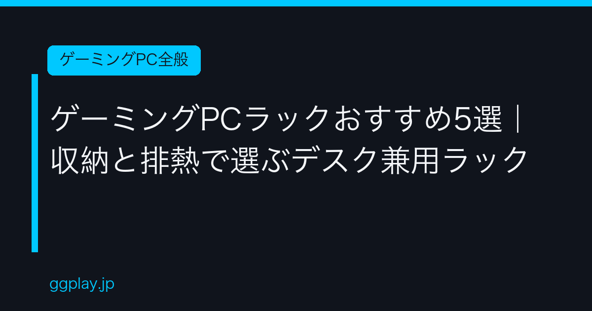 Ggplay