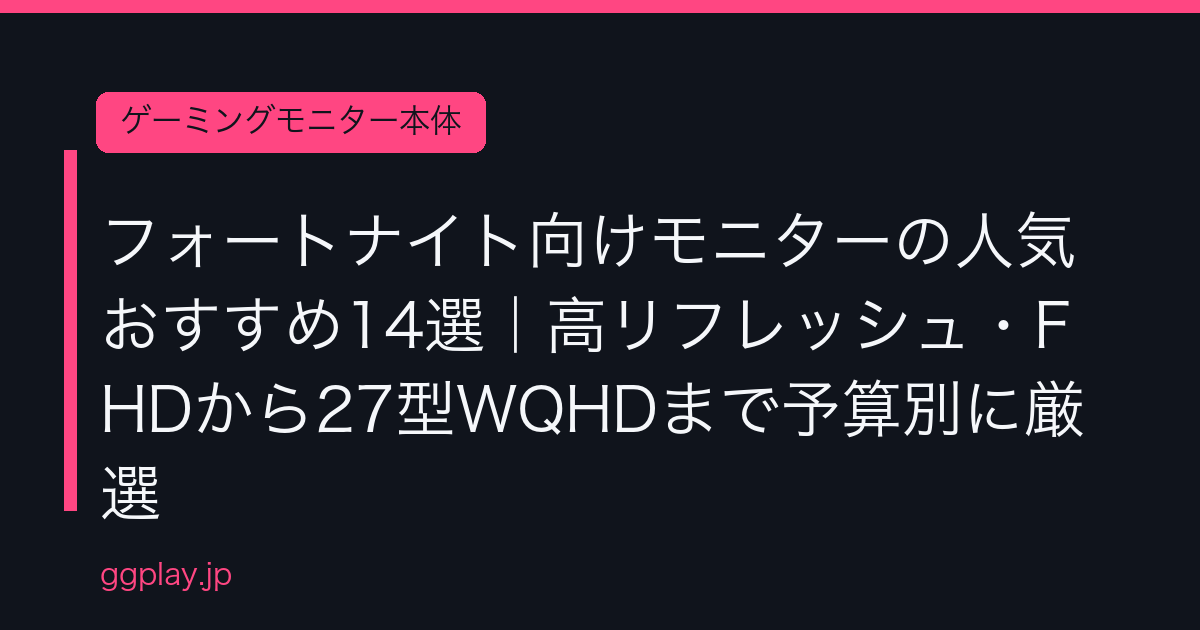 Ggplay
