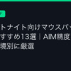 Ggplay