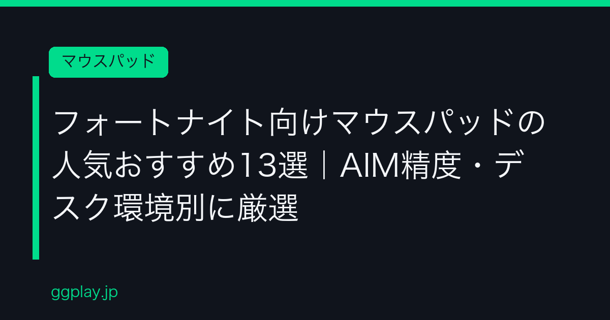 Ggplay