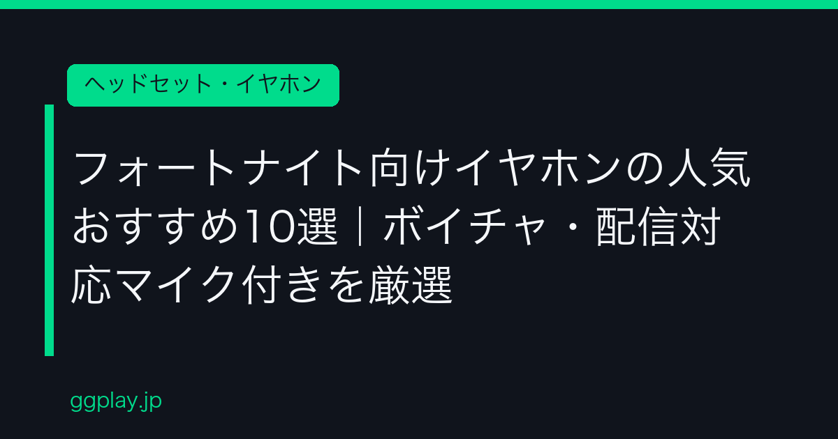 Ggplay