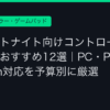 Ggplay