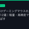 Ggplay