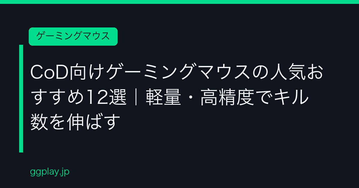 Ggplay