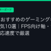 Ggplay