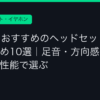 Ggplay