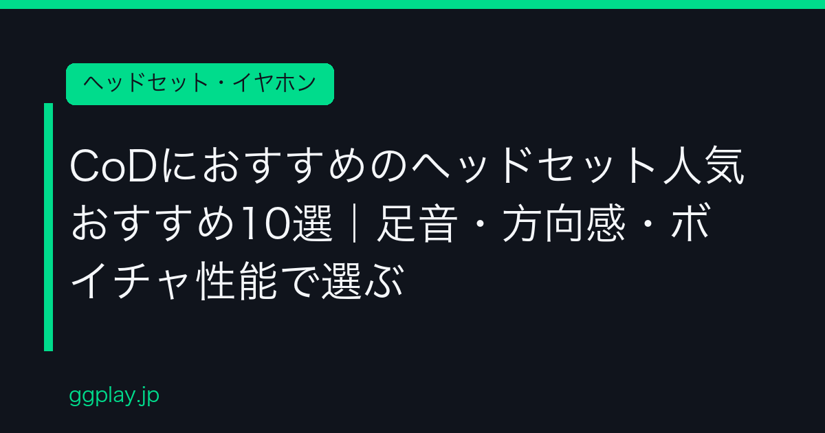 Ggplay
