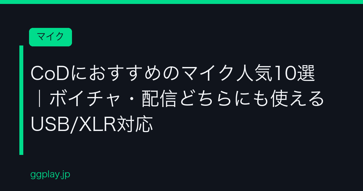 Ggplay
