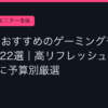 Ggplay