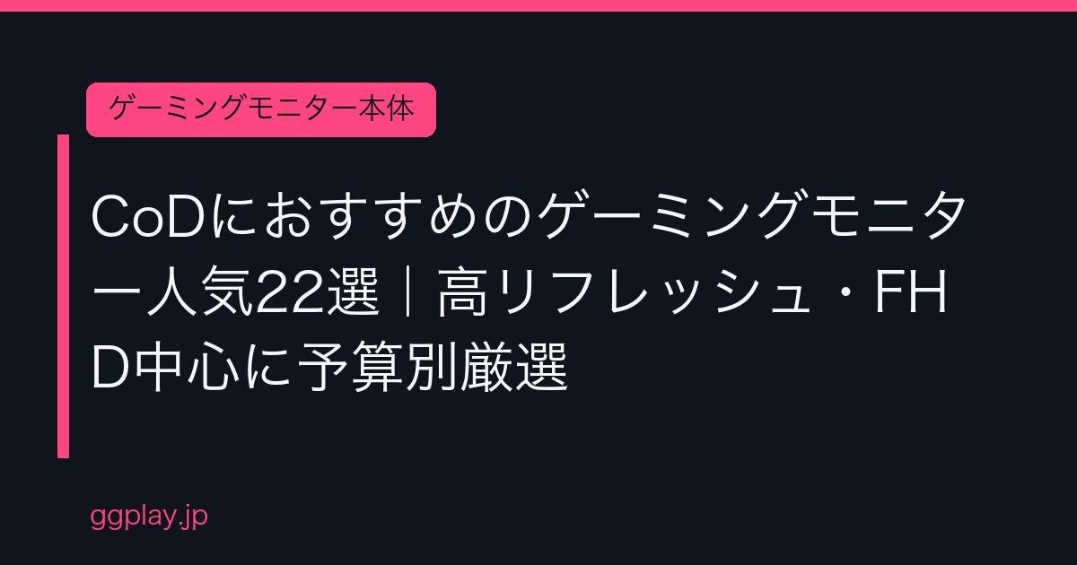 Ggplay
