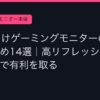 Ggplay