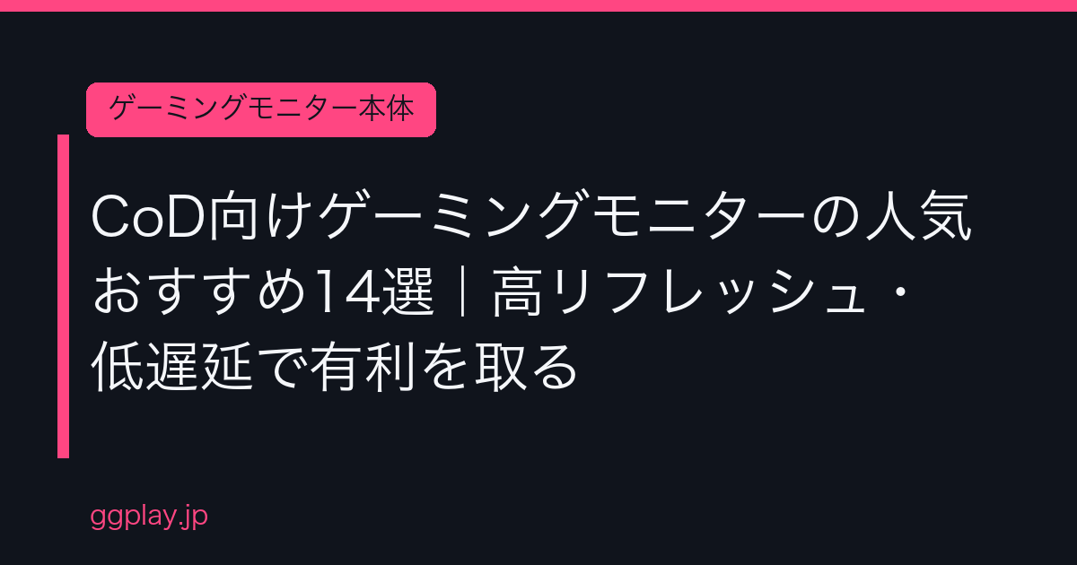 Ggplay