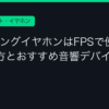 Ggplay