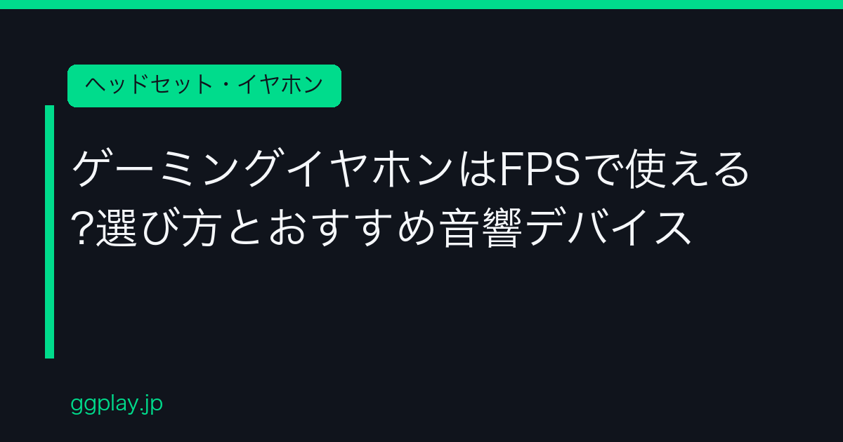 Ggplay