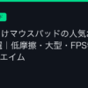 Ggplay