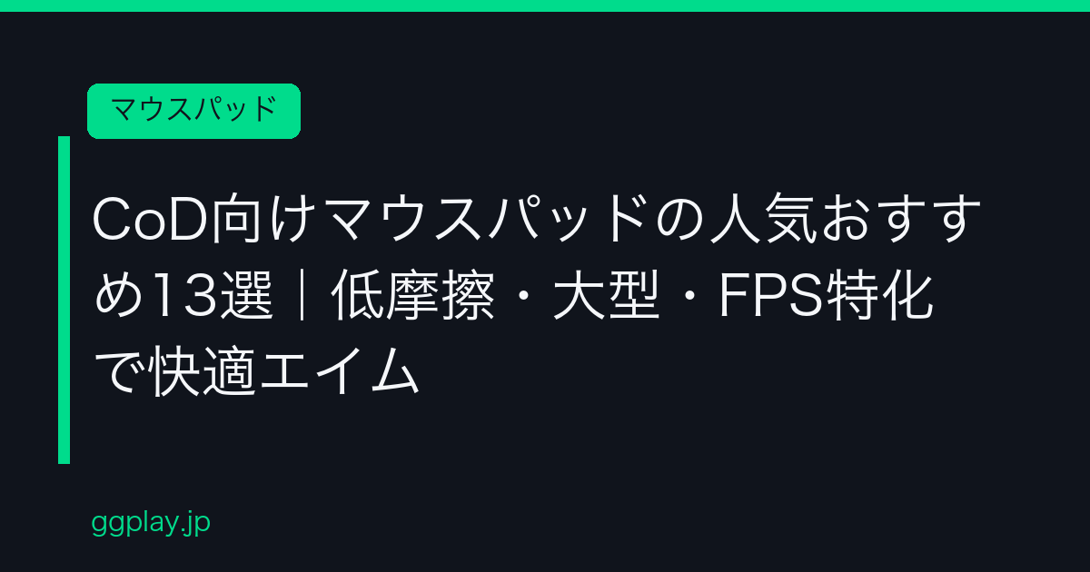 Ggplay