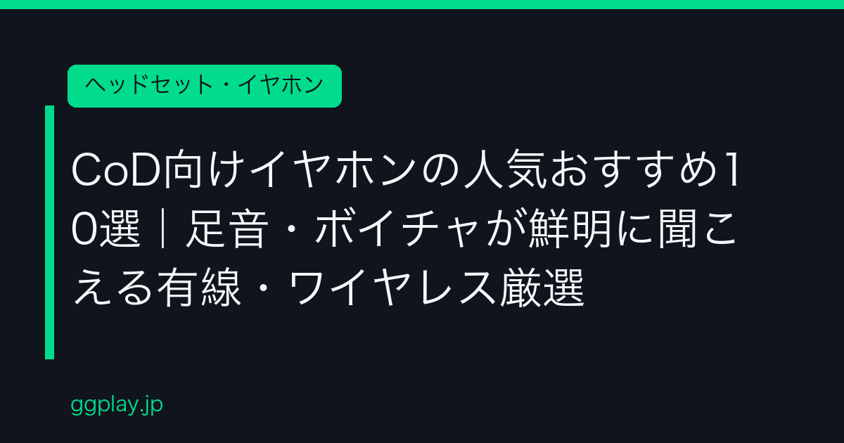 Ggplay