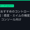 Ggplay