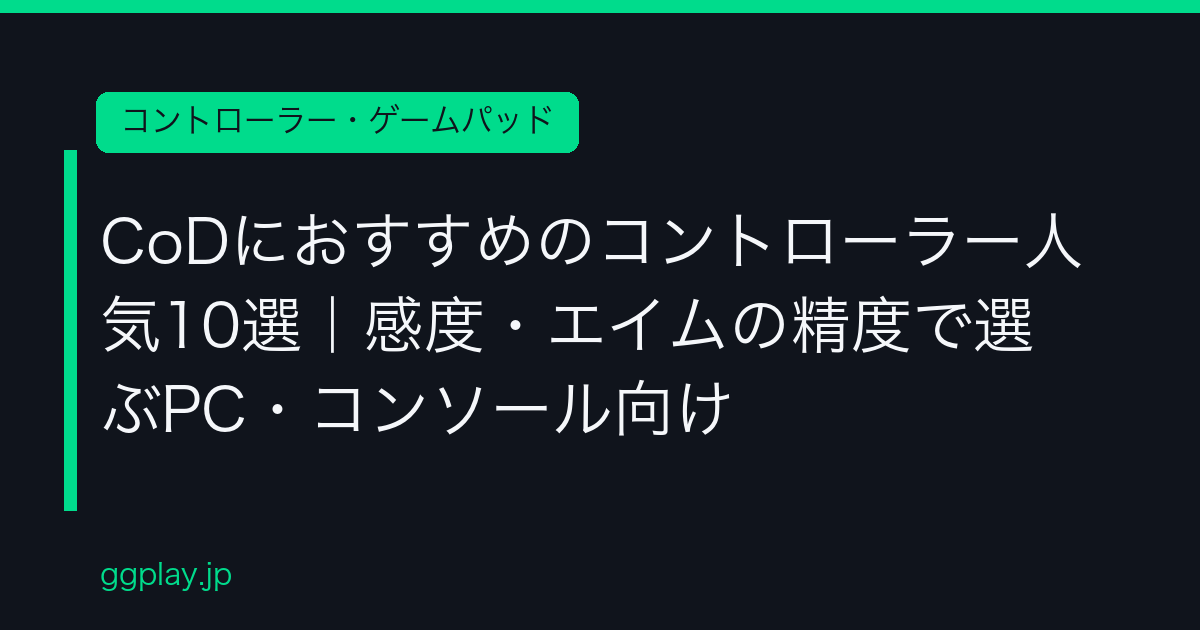 Ggplay