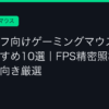 Ggplay
