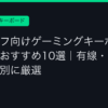 Ggplay