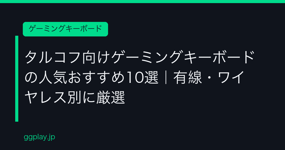 Ggplay