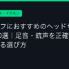 Ggplay