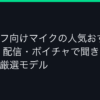 Ggplay