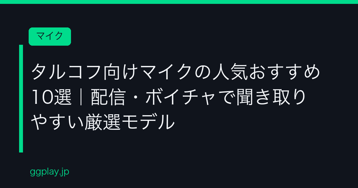Ggplay