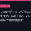 Ggplay