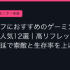 Ggplay