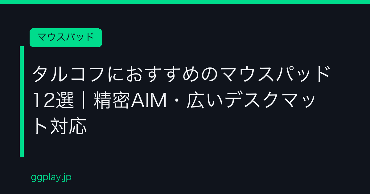 Ggplay