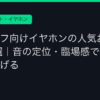 Ggplay