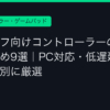 Ggplay