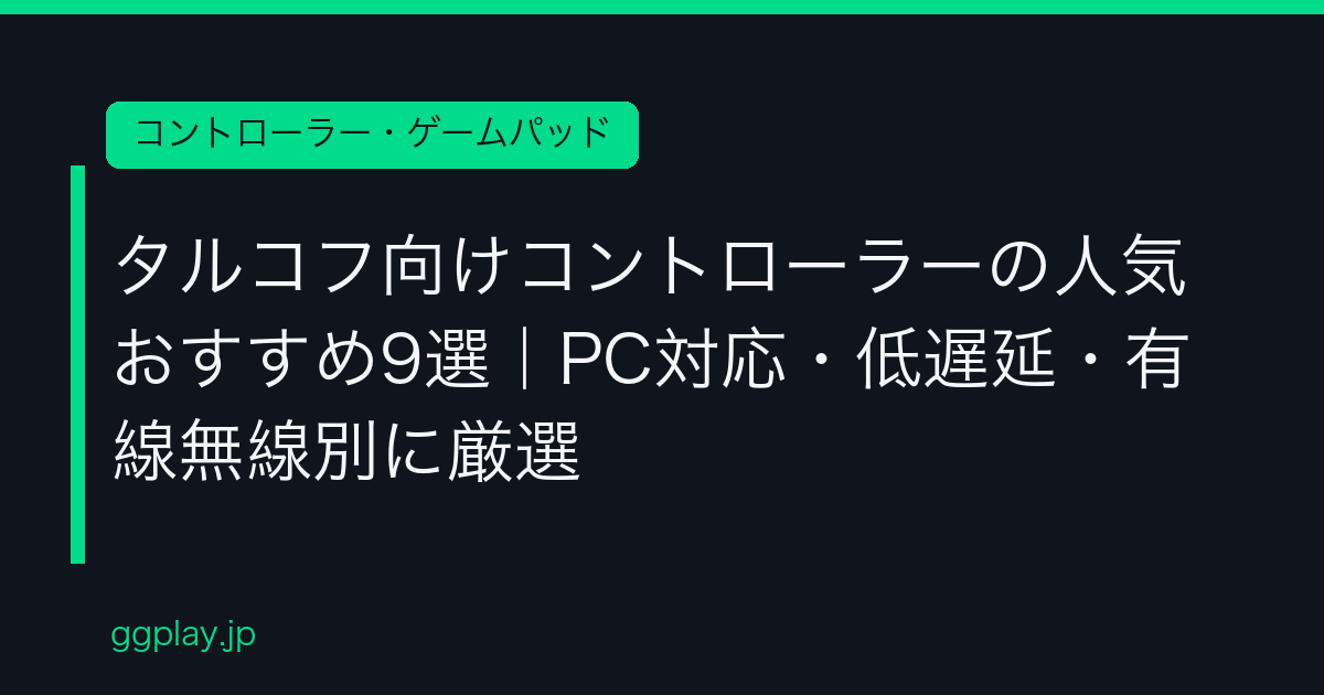Ggplay
