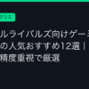 Ggplay