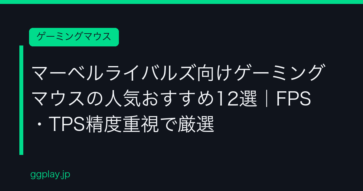 Ggplay