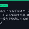 Ggplay